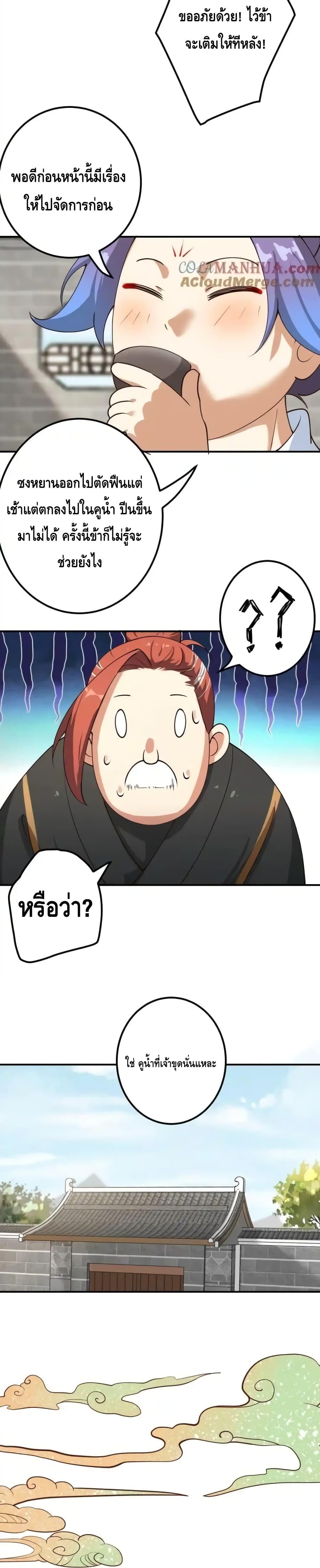 Manga-lc-com อ่านมังงะ อ่านการ์ตูน ออนไลน์ ฟรี TheEmpressIs ตอนที่ 1 2 3 4 5 6 7 8 9 10 11 12 13 14 ฟรี ไม่มีโฆษณา Manga-lc - อ่าน มังงะ อ่าน การ์ตูน ออนไลน์ อ่านมังงะ ฟรี