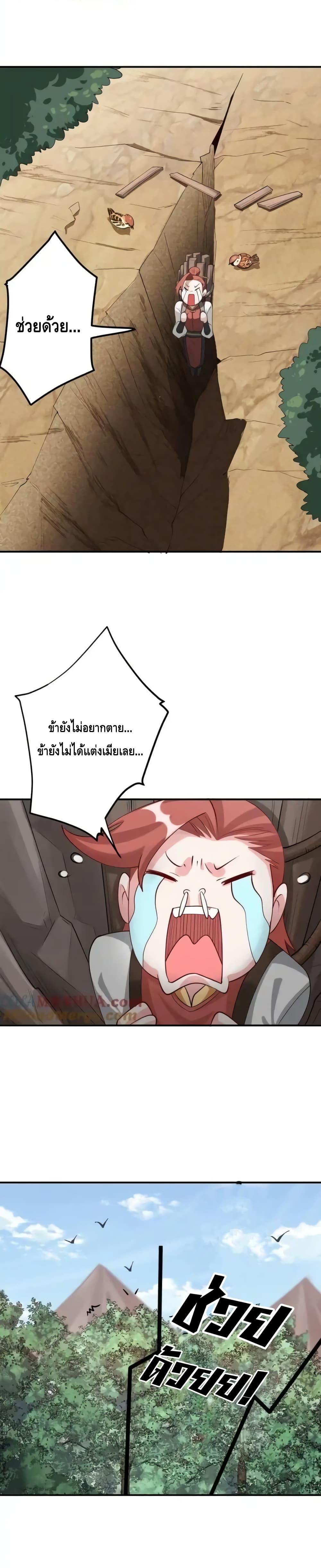 Manga-lc-com อ่านมังงะ อ่านการ์ตูน ออนไลน์ ฟรี TheEmpressIs ตอนที่ 1 2 3 4 5 6 7 8 9 10 11 12 13 14 ฟรี ไม่มีโฆษณา Manga-lc - อ่าน มังงะ อ่าน การ์ตูน ออนไลน์ อ่านมังงะ ฟรี