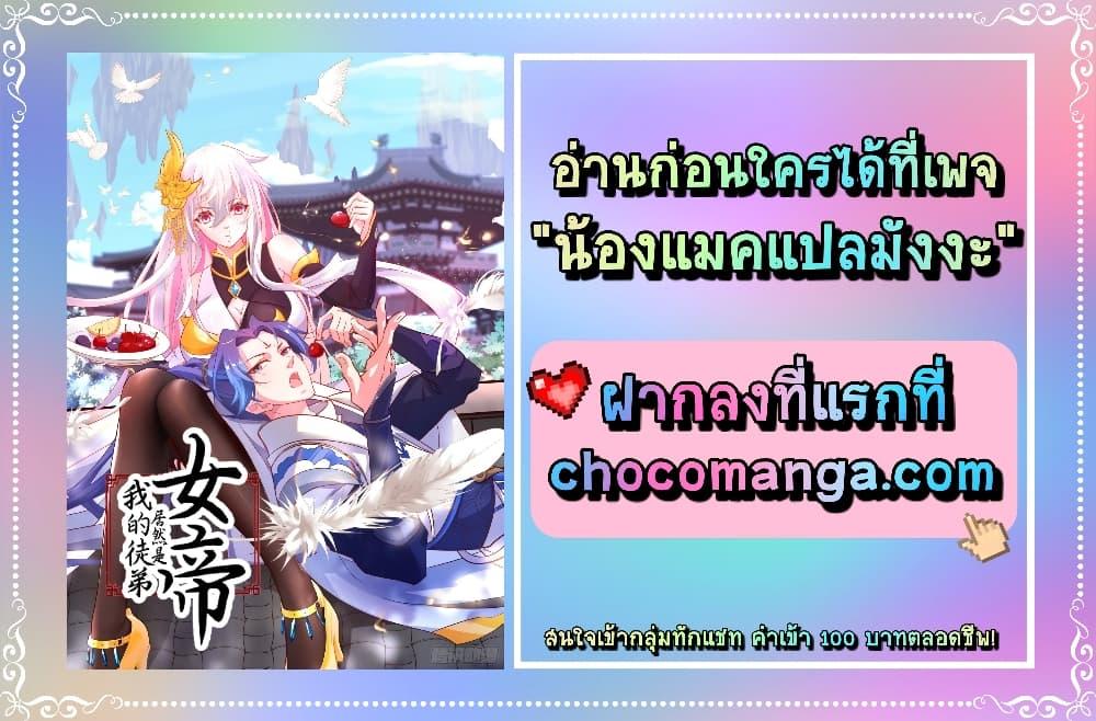 Manga-lc-com อ่านมังงะ อ่านการ์ตูน ออนไลน์ ฟรี TheEmpressIs ตอนที่ 1 2 3 4 5 6 7 8 9 10 11 12 13 14 ฟรี ไม่มีโฆษณา Manga-lc - อ่าน มังงะ อ่าน การ์ตูน ออนไลน์ อ่านมังงะ ฟรี