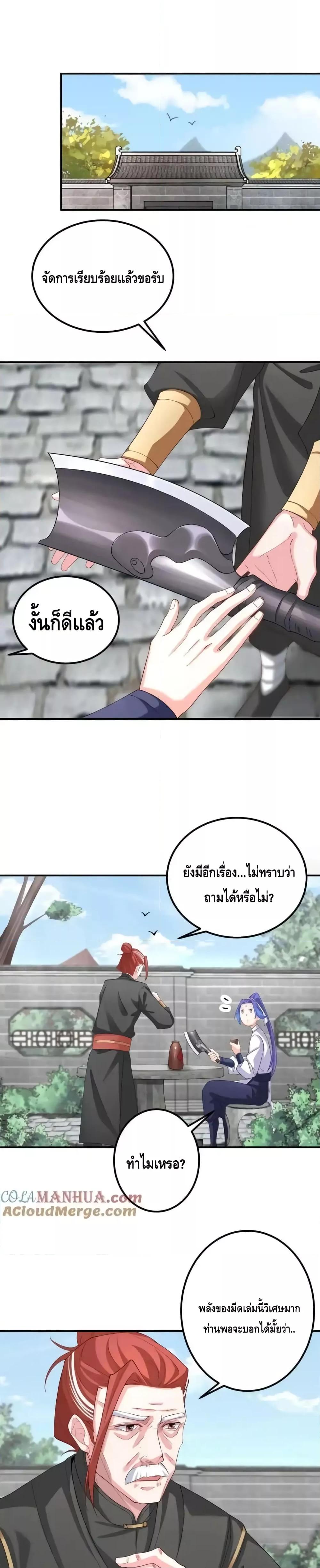 Manga-lc-com อ่านมังงะ อ่านการ์ตูน ออนไลน์ ฟรี TheEmpressIs ตอนที่ 1 2 3 4 5 6 7 8 9 10 11 12 13 14 ฟรี ไม่มีโฆษณา Manga-lc - อ่าน มังงะ อ่าน การ์ตูน ออนไลน์ อ่านมังงะ ฟรี