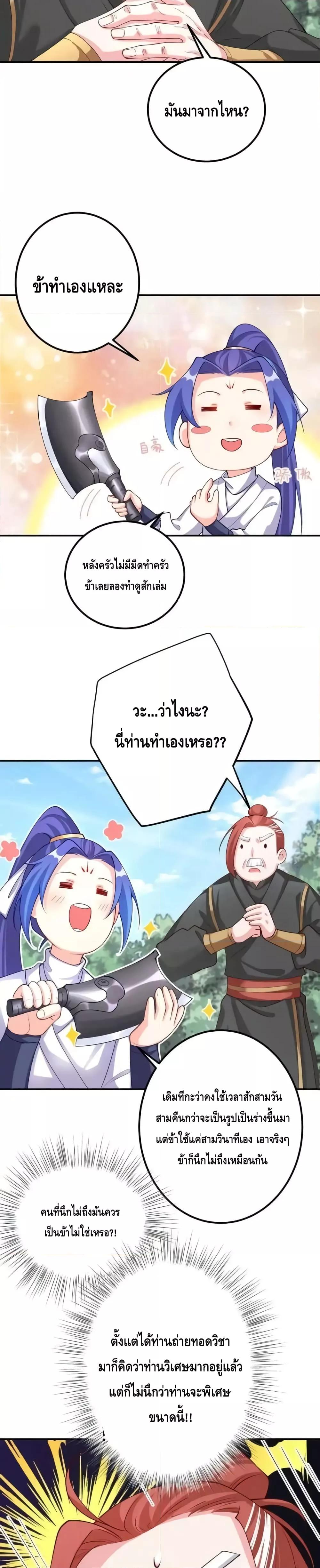 Manga-lc-com อ่านมังงะ อ่านการ์ตูน ออนไลน์ ฟรี TheEmpressIs ตอนที่ 1 2 3 4 5 6 7 8 9 10 11 12 13 14 ฟรี ไม่มีโฆษณา Manga-lc - อ่าน มังงะ อ่าน การ์ตูน ออนไลน์ อ่านมังงะ ฟรี
