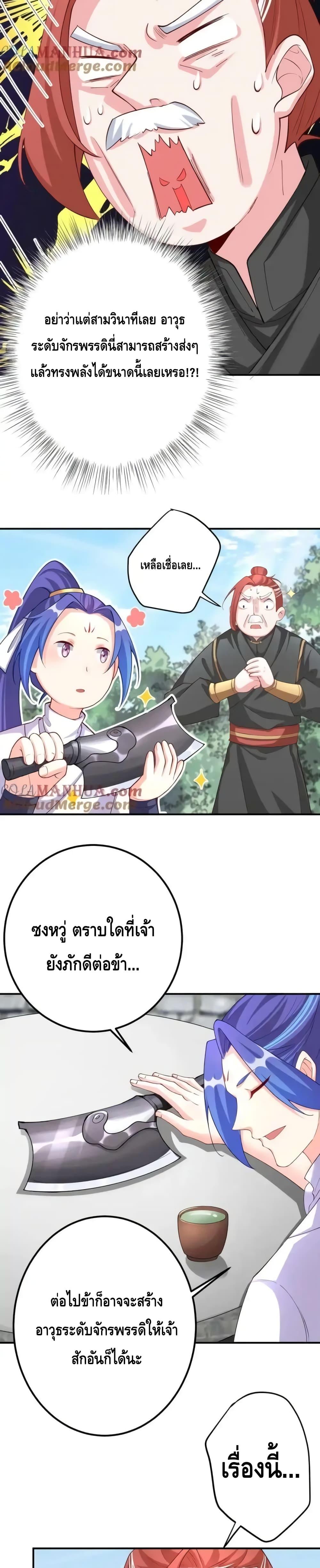 Manga-lc-com อ่านมังงะ อ่านการ์ตูน ออนไลน์ ฟรี TheEmpressIs ตอนที่ 1 2 3 4 5 6 7 8 9 10 11 12 13 14 ฟรี ไม่มีโฆษณา Manga-lc - อ่าน มังงะ อ่าน การ์ตูน ออนไลน์ อ่านมังงะ ฟรี