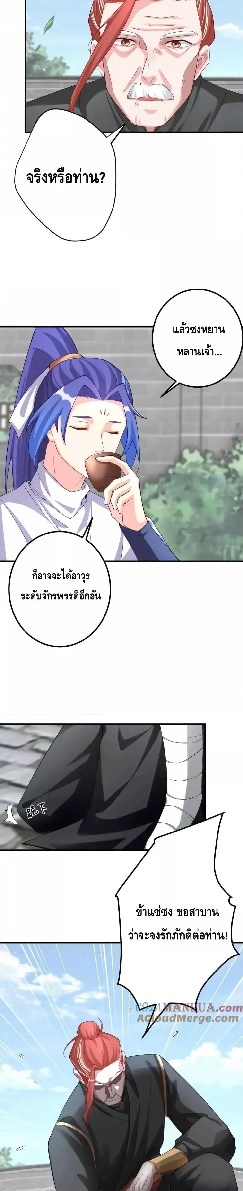 Manga-lc-com อ่านมังงะ อ่านการ์ตูน ออนไลน์ ฟรี TheEmpressIs ตอนที่ 1 2 3 4 5 6 7 8 9 10 11 12 13 14 ฟรี ไม่มีโฆษณา Manga-lc - อ่าน มังงะ อ่าน การ์ตูน ออนไลน์ อ่านมังงะ ฟรี