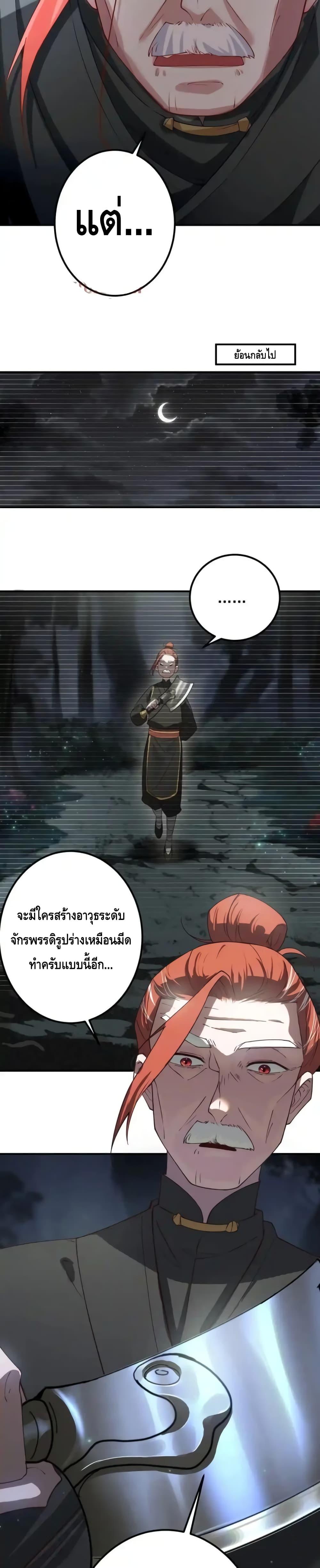 Manga-lc-com อ่านมังงะ อ่านการ์ตูน ออนไลน์ ฟรี TheEmpressIs ตอนที่ 1 2 3 4 5 6 7 8 9 10 11 12 13 14 ฟรี ไม่มีโฆษณา Manga-lc - อ่าน มังงะ อ่าน การ์ตูน ออนไลน์ อ่านมังงะ ฟรี