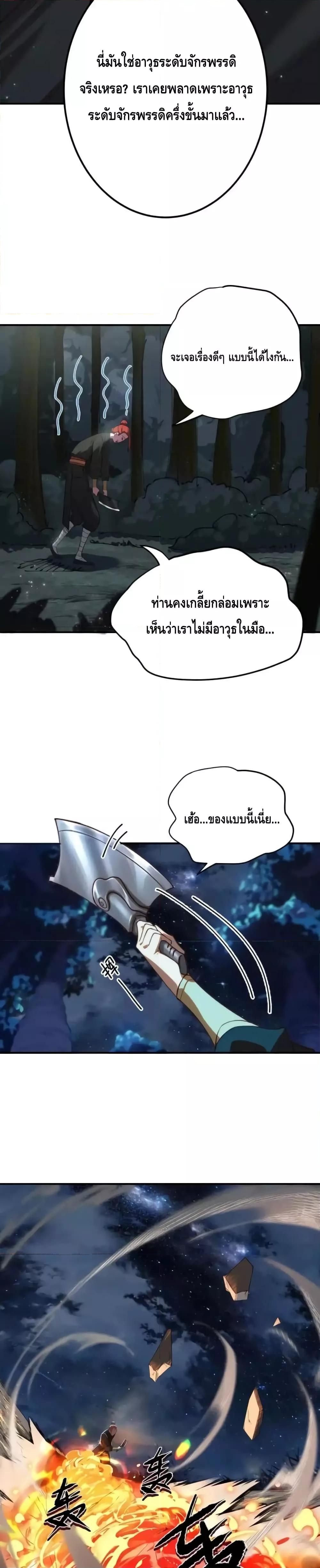 Manga-lc-com อ่านมังงะ อ่านการ์ตูน ออนไลน์ ฟรี TheEmpressIs ตอนที่ 1 2 3 4 5 6 7 8 9 10 11 12 13 14 ฟรี ไม่มีโฆษณา Manga-lc - อ่าน มังงะ อ่าน การ์ตูน ออนไลน์ อ่านมังงะ ฟรี