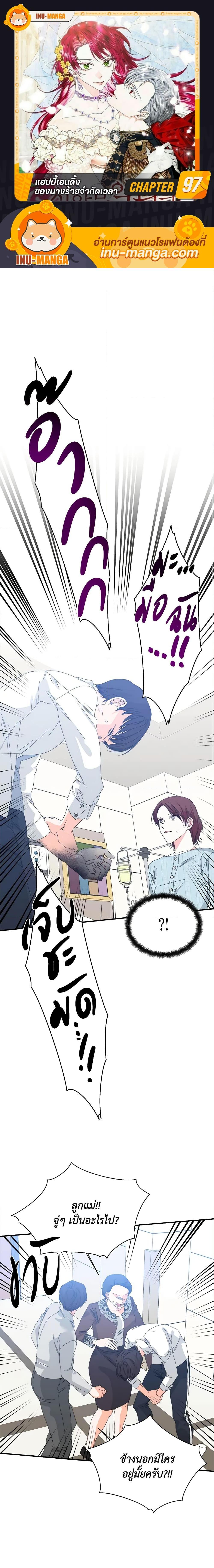 Manga-lc-com อ่านมังงะ อ่านการ์ตูน ออนไลน์ ฟรี The Villainess’s Days Are Numbered! ตอนที่ 1 2 3 4 5 6 7 8 9 10 11 12 13 14 ฟรี ไม่มีโฆษณา Manga-lc - อ่าน มังงะ อ่าน การ์ตูน ออนไลน์ อ่านมังงะ ฟรี