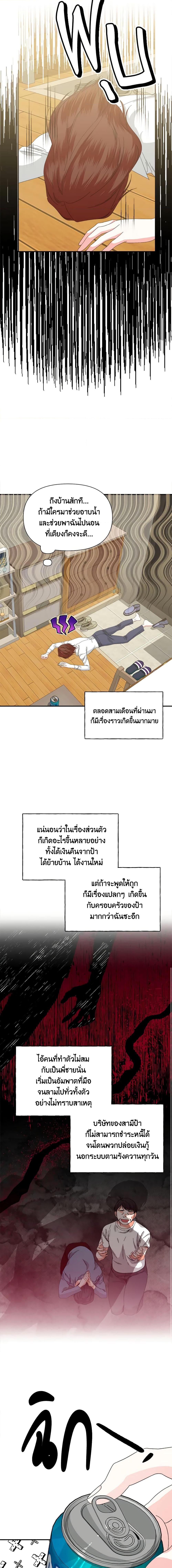 Manga-lc-com อ่านมังงะ อ่านการ์ตูน ออนไลน์ ฟรี The Villainess’s Days Are Numbered! ตอนที่ 1 2 3 4 5 6 7 8 9 10 11 12 13 14 ฟรี ไม่มีโฆษณา Manga-lc - อ่าน มังงะ อ่าน การ์ตูน ออนไลน์ อ่านมังงะ ฟรี