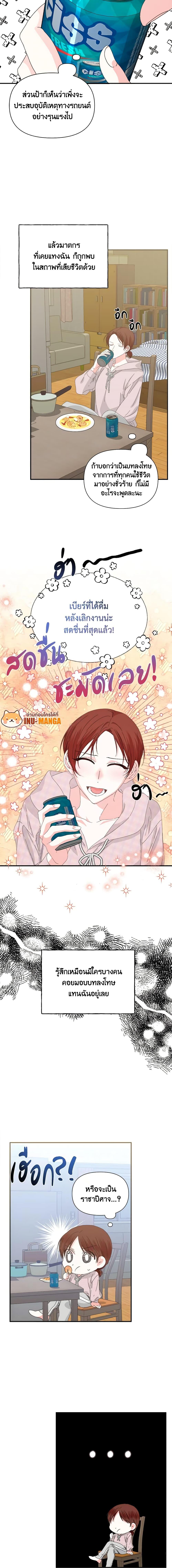 Manga-lc-com อ่านมังงะ อ่านการ์ตูน ออนไลน์ ฟรี The Villainess’s Days Are Numbered! ตอนที่ 1 2 3 4 5 6 7 8 9 10 11 12 13 14 ฟรี ไม่มีโฆษณา Manga-lc - อ่าน มังงะ อ่าน การ์ตูน ออนไลน์ อ่านมังงะ ฟรี