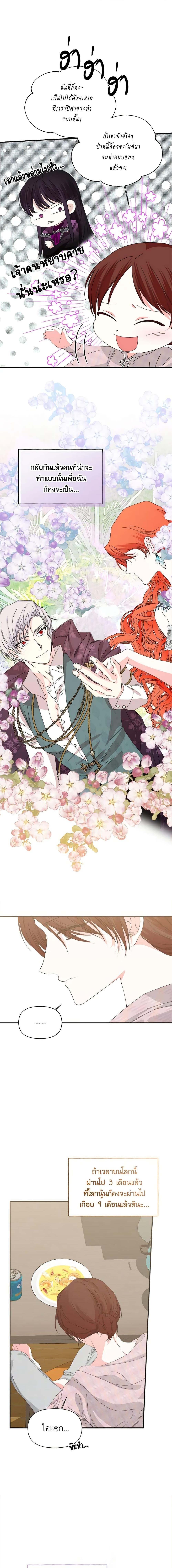 Manga-lc-com อ่านมังงะ อ่านการ์ตูน ออนไลน์ ฟรี The Villainess’s Days Are Numbered! ตอนที่ 1 2 3 4 5 6 7 8 9 10 11 12 13 14 ฟรี ไม่มีโฆษณา Manga-lc - อ่าน มังงะ อ่าน การ์ตูน ออนไลน์ อ่านมังงะ ฟรี