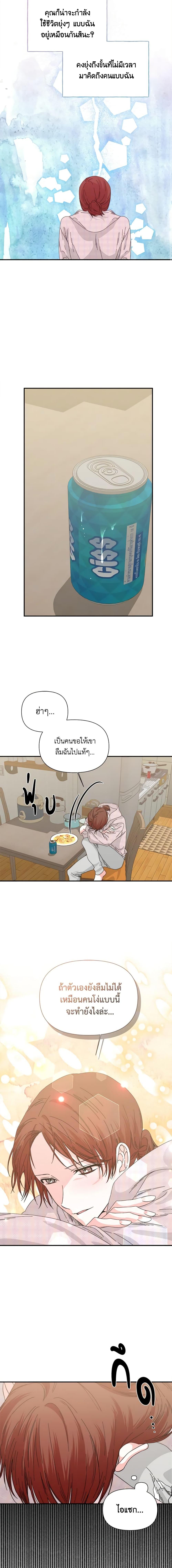 Manga-lc-com อ่านมังงะ อ่านการ์ตูน ออนไลน์ ฟรี The Villainess’s Days Are Numbered! ตอนที่ 1 2 3 4 5 6 7 8 9 10 11 12 13 14 ฟรี ไม่มีโฆษณา Manga-lc - อ่าน มังงะ อ่าน การ์ตูน ออนไลน์ อ่านมังงะ ฟรี