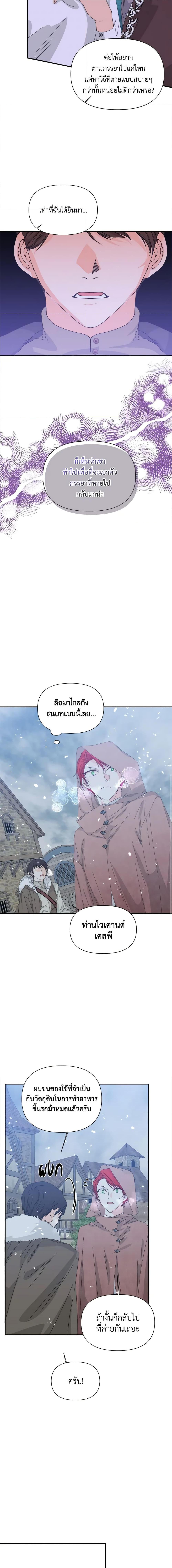 Manga-lc-com อ่านมังงะ อ่านการ์ตูน ออนไลน์ ฟรี The Villainess’s Days Are Numbered! ตอนที่ 1 2 3 4 5 6 7 8 9 10 11 12 13 14 ฟรี ไม่มีโฆษณา Manga-lc - อ่าน มังงะ อ่าน การ์ตูน ออนไลน์ อ่านมังงะ ฟรี