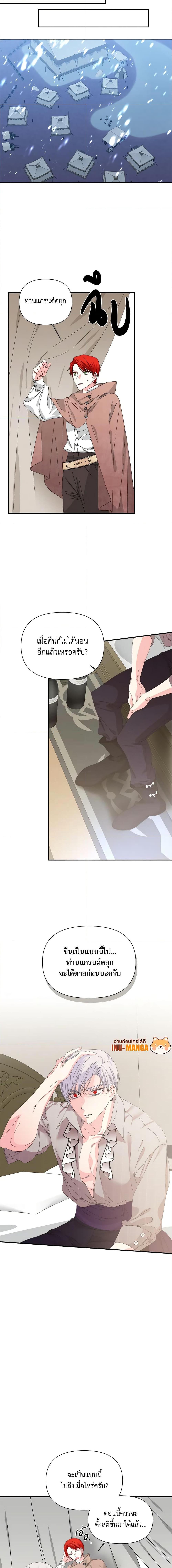 Manga-lc-com อ่านมังงะ อ่านการ์ตูน ออนไลน์ ฟรี The Villainess’s Days Are Numbered! ตอนที่ 1 2 3 4 5 6 7 8 9 10 11 12 13 14 ฟรี ไม่มีโฆษณา Manga-lc - อ่าน มังงะ อ่าน การ์ตูน ออนไลน์ อ่านมังงะ ฟรี