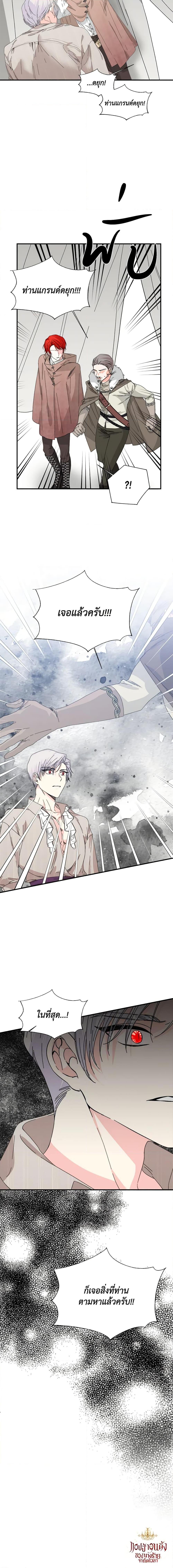 Manga-lc-com อ่านมังงะ อ่านการ์ตูน ออนไลน์ ฟรี The Villainess’s Days Are Numbered! ตอนที่ 1 2 3 4 5 6 7 8 9 10 11 12 13 14 ฟรี ไม่มีโฆษณา Manga-lc - อ่าน มังงะ อ่าน การ์ตูน ออนไลน์ อ่านมังงะ ฟรี