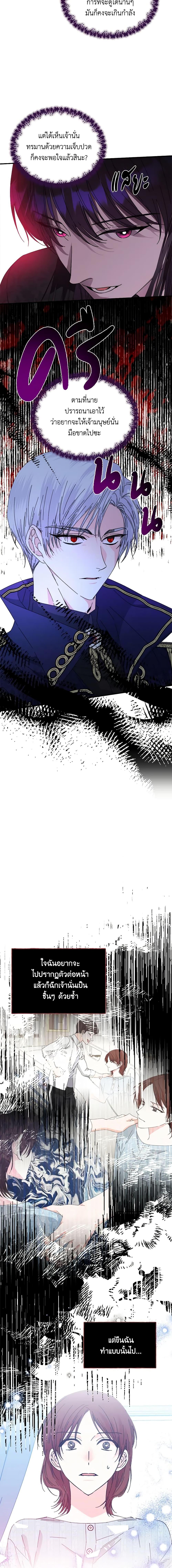 Manga-lc-com อ่านมังงะ อ่านการ์ตูน ออนไลน์ ฟรี The Villainess’s Days Are Numbered! ตอนที่ 1 2 3 4 5 6 7 8 9 10 11 12 13 14 ฟรี ไม่มีโฆษณา Manga-lc - อ่าน มังงะ อ่าน การ์ตูน ออนไลน์ อ่านมังงะ ฟรี