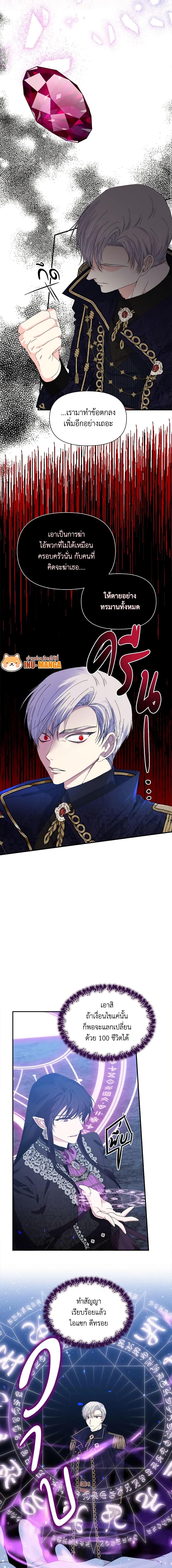 Manga-lc-com อ่านมังงะ อ่านการ์ตูน ออนไลน์ ฟรี The Villainess’s Days Are Numbered! ตอนที่ 1 2 3 4 5 6 7 8 9 10 11 12 13 14 ฟรี ไม่มีโฆษณา Manga-lc - อ่าน มังงะ อ่าน การ์ตูน ออนไลน์ อ่านมังงะ ฟรี