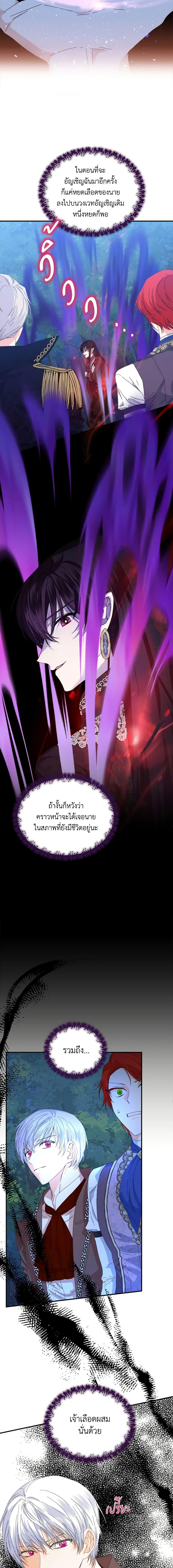 Manga-lc-com อ่านมังงะ อ่านการ์ตูน ออนไลน์ ฟรี The Villainess’s Days Are Numbered! ตอนที่ 1 2 3 4 5 6 7 8 9 10 11 12 13 14 ฟรี ไม่มีโฆษณา Manga-lc - อ่าน มังงะ อ่าน การ์ตูน ออนไลน์ อ่านมังงะ ฟรี