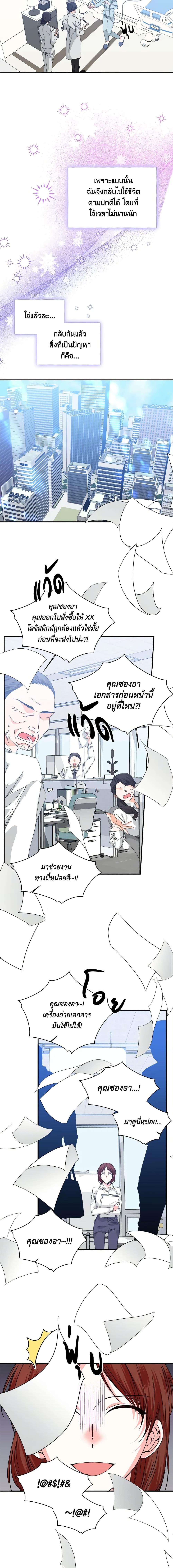 Manga-lc-com อ่านมังงะ อ่านการ์ตูน ออนไลน์ ฟรี The Villainess’s Days Are Numbered! ตอนที่ 1 2 3 4 5 6 7 8 9 10 11 12 13 14 ฟรี ไม่มีโฆษณา Manga-lc - อ่าน มังงะ อ่าน การ์ตูน ออนไลน์ อ่านมังงะ ฟรี