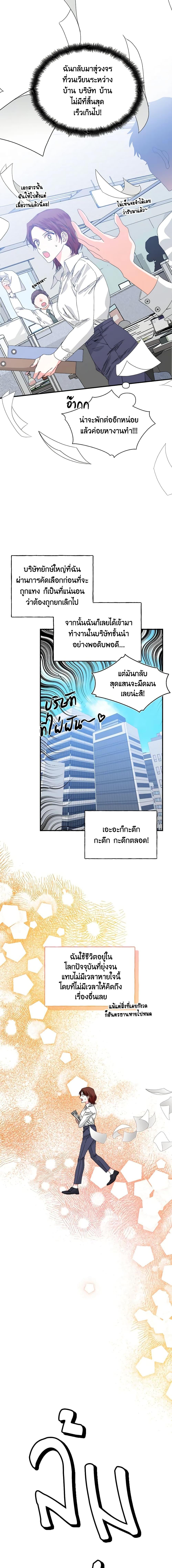 Manga-lc-com อ่านมังงะ อ่านการ์ตูน ออนไลน์ ฟรี The Villainess’s Days Are Numbered! ตอนที่ 1 2 3 4 5 6 7 8 9 10 11 12 13 14 ฟรี ไม่มีโฆษณา Manga-lc - อ่าน มังงะ อ่าน การ์ตูน ออนไลน์ อ่านมังงะ ฟรี