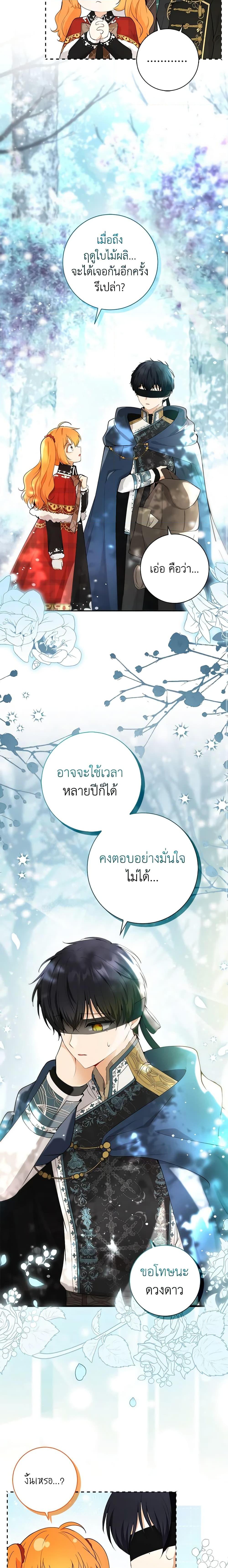 Manga-lc-com อ่านมังงะ อ่านการ์ตูน ออนไลน์ ฟรี Baby Squirrel Is Good at Everything ตอนที่ 1 2 3 4 5 6 7 8 9 10 11 12 13 14 ฟรี ไม่มีโฆษณา Manga-lc - อ่าน มังงะ อ่าน การ์ตูน ออนไลน์ อ่านมังงะ ฟรี