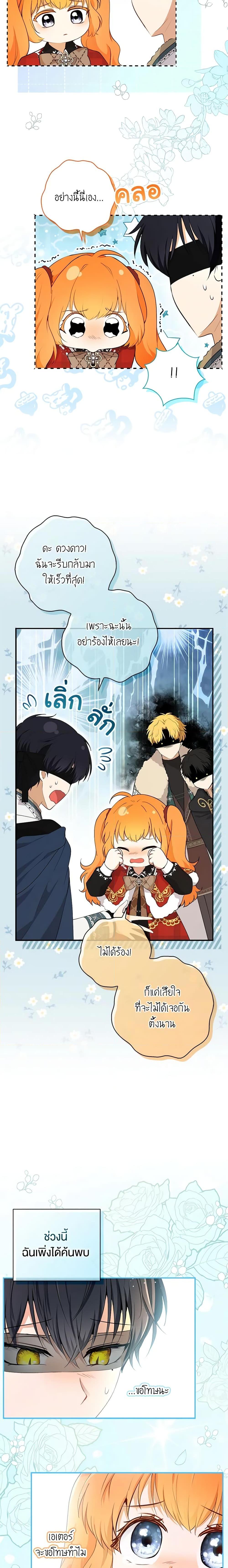 Manga-lc-com อ่านมังงะ อ่านการ์ตูน ออนไลน์ ฟรี Baby Squirrel Is Good at Everything ตอนที่ 1 2 3 4 5 6 7 8 9 10 11 12 13 14 ฟรี ไม่มีโฆษณา Manga-lc - อ่าน มังงะ อ่าน การ์ตูน ออนไลน์ อ่านมังงะ ฟรี