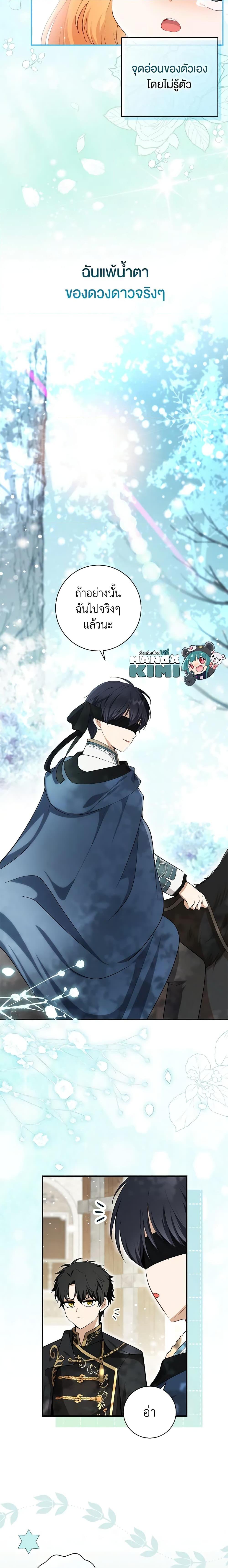 Manga-lc-com อ่านมังงะ อ่านการ์ตูน ออนไลน์ ฟรี Baby Squirrel Is Good at Everything ตอนที่ 1 2 3 4 5 6 7 8 9 10 11 12 13 14 ฟรี ไม่มีโฆษณา Manga-lc - อ่าน มังงะ อ่าน การ์ตูน ออนไลน์ อ่านมังงะ ฟรี