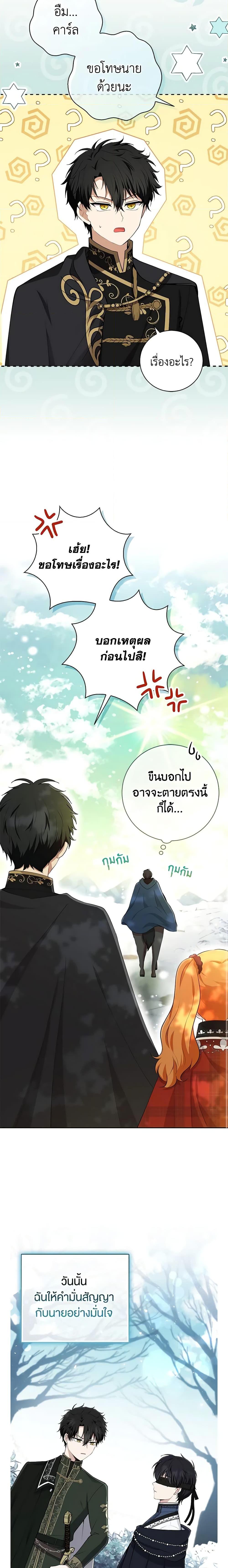 Manga-lc-com อ่านมังงะ อ่านการ์ตูน ออนไลน์ ฟรี Baby Squirrel Is Good at Everything ตอนที่ 1 2 3 4 5 6 7 8 9 10 11 12 13 14 ฟรี ไม่มีโฆษณา Manga-lc - อ่าน มังงะ อ่าน การ์ตูน ออนไลน์ อ่านมังงะ ฟรี