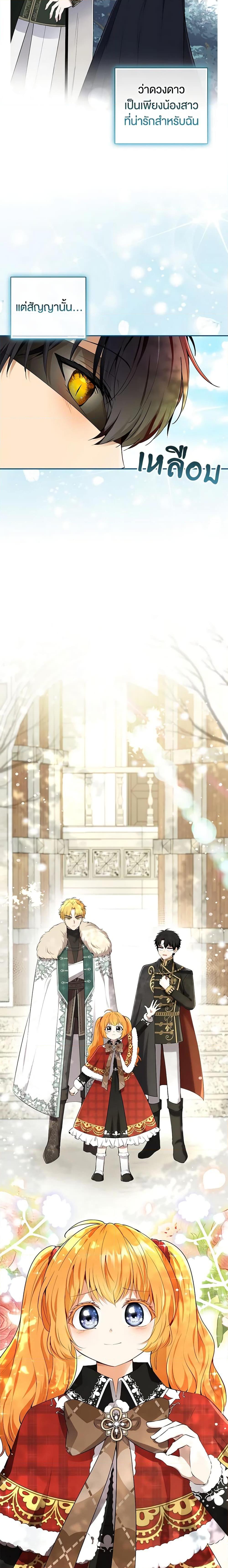 Manga-lc-com อ่านมังงะ อ่านการ์ตูน ออนไลน์ ฟรี Baby Squirrel Is Good at Everything ตอนที่ 1 2 3 4 5 6 7 8 9 10 11 12 13 14 ฟรี ไม่มีโฆษณา Manga-lc - อ่าน มังงะ อ่าน การ์ตูน ออนไลน์ อ่านมังงะ ฟรี