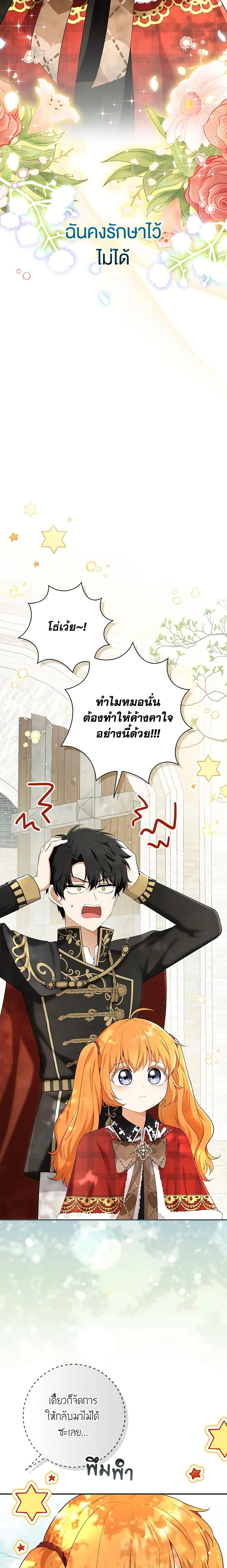 Manga-lc-com อ่านมังงะ อ่านการ์ตูน ออนไลน์ ฟรี Baby Squirrel Is Good at Everything ตอนที่ 1 2 3 4 5 6 7 8 9 10 11 12 13 14 ฟรี ไม่มีโฆษณา Manga-lc - อ่าน มังงะ อ่าน การ์ตูน ออนไลน์ อ่านมังงะ ฟรี