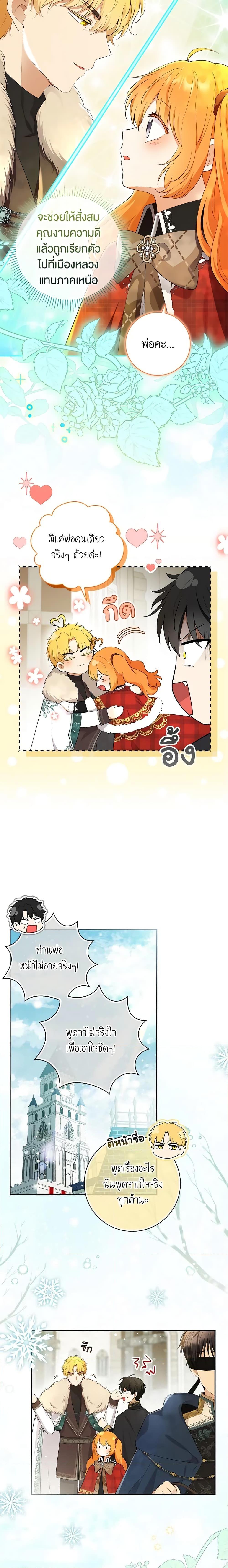 Manga-lc-com อ่านมังงะ อ่านการ์ตูน ออนไลน์ ฟรี Baby Squirrel Is Good at Everything ตอนที่ 1 2 3 4 5 6 7 8 9 10 11 12 13 14 ฟรี ไม่มีโฆษณา Manga-lc - อ่าน มังงะ อ่าน การ์ตูน ออนไลน์ อ่านมังงะ ฟรี