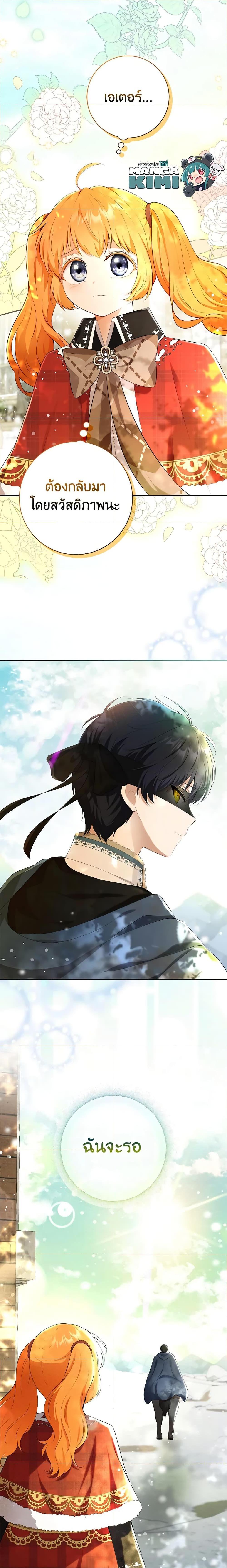 Manga-lc-com อ่านมังงะ อ่านการ์ตูน ออนไลน์ ฟรี Baby Squirrel Is Good at Everything ตอนที่ 1 2 3 4 5 6 7 8 9 10 11 12 13 14 ฟรี ไม่มีโฆษณา Manga-lc - อ่าน มังงะ อ่าน การ์ตูน ออนไลน์ อ่านมังงะ ฟรี