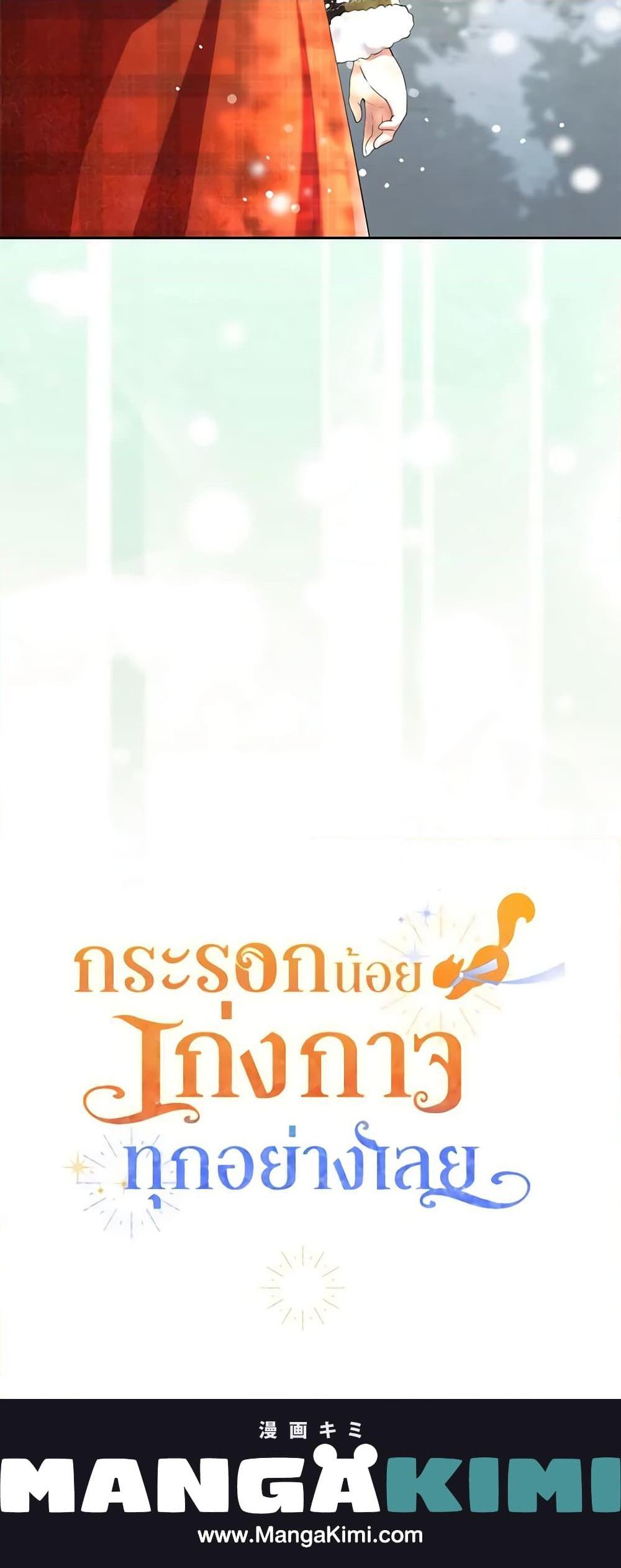 Manga-lc-com อ่านมังงะ อ่านการ์ตูน ออนไลน์ ฟรี Baby Squirrel Is Good at Everything ตอนที่ 1 2 3 4 5 6 7 8 9 10 11 12 13 14 ฟรี ไม่มีโฆษณา Manga-lc - อ่าน มังงะ อ่าน การ์ตูน ออนไลน์ อ่านมังงะ ฟรี