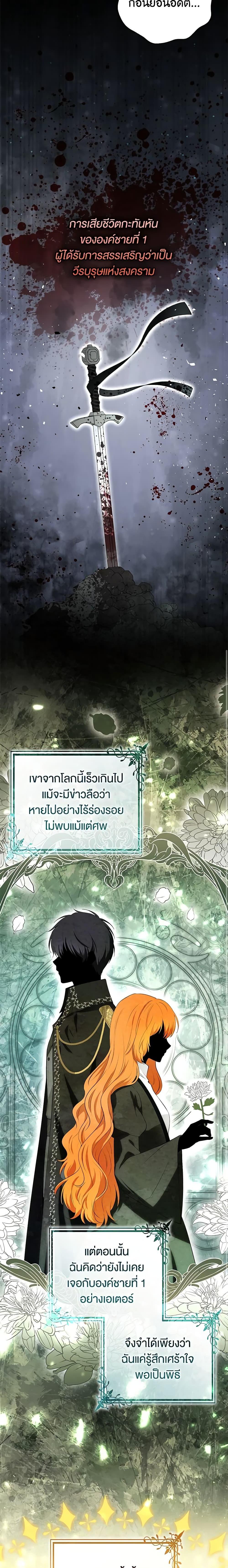 Manga-lc-com อ่านมังงะ อ่านการ์ตูน ออนไลน์ ฟรี Baby Squirrel Is Good at Everything ตอนที่ 1 2 3 4 5 6 7 8 9 10 11 12 13 14 ฟรี ไม่มีโฆษณา Manga-lc - อ่าน มังงะ อ่าน การ์ตูน ออนไลน์ อ่านมังงะ ฟรี