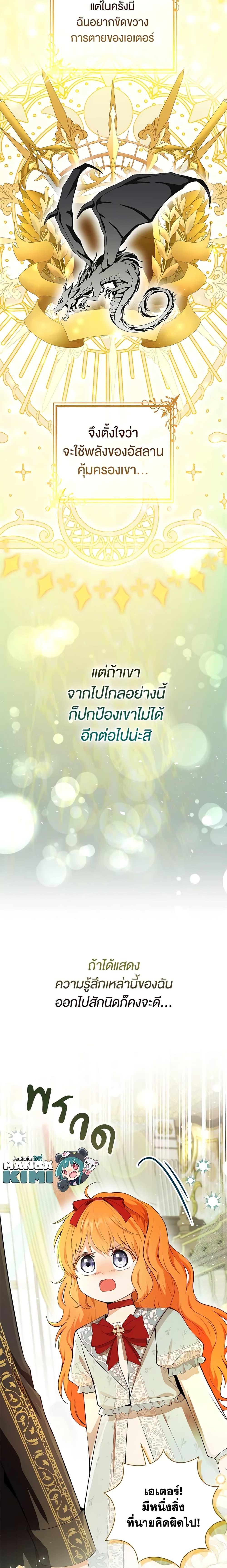 Manga-lc-com อ่านมังงะ อ่านการ์ตูน ออนไลน์ ฟรี Baby Squirrel Is Good at Everything ตอนที่ 1 2 3 4 5 6 7 8 9 10 11 12 13 14 ฟรี ไม่มีโฆษณา Manga-lc - อ่าน มังงะ อ่าน การ์ตูน ออนไลน์ อ่านมังงะ ฟรี