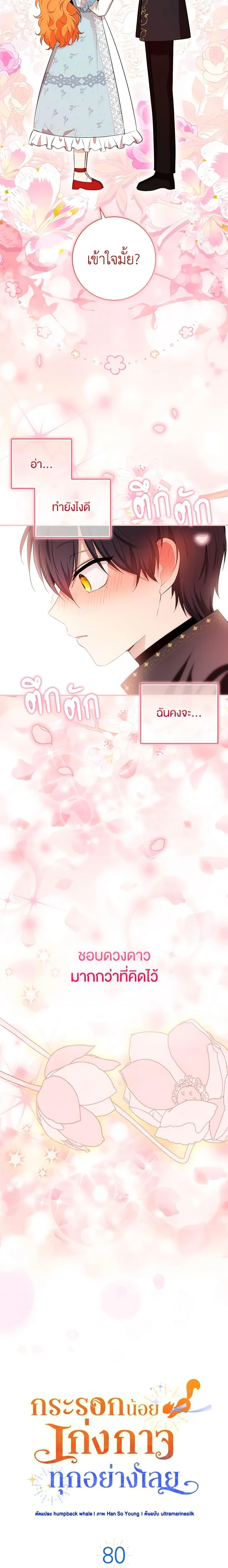 Manga-lc-com อ่านมังงะ อ่านการ์ตูน ออนไลน์ ฟรี Baby Squirrel Is Good at Everything ตอนที่ 1 2 3 4 5 6 7 8 9 10 11 12 13 14 ฟรี ไม่มีโฆษณา Manga-lc - อ่าน มังงะ อ่าน การ์ตูน ออนไลน์ อ่านมังงะ ฟรี