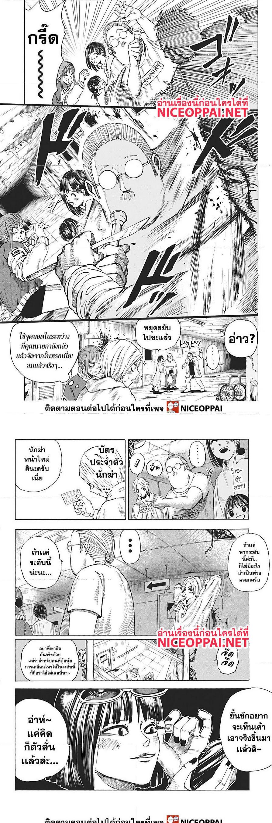 Manga-lc-com อ่านมังงะ อ่านการ์ตูน ออนไลน์ ฟรี Sakamoto Days ตอนที่ 1 2 3 4 5 6 7 8 9 10 11 12 13 14 ฟรี ไม่มีโฆษณา Manga-lc - อ่าน มังงะ อ่าน การ์ตูน ออนไลน์ อ่านมังงะ ฟรี