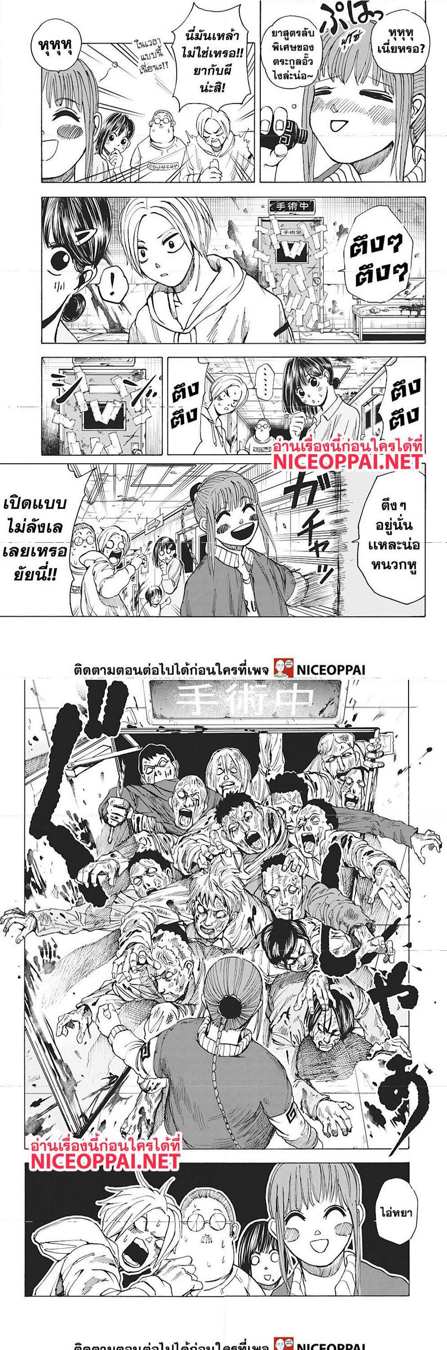 Manga-lc-com อ่านมังงะ อ่านการ์ตูน ออนไลน์ ฟรี Sakamoto Days ตอนที่ 1 2 3 4 5 6 7 8 9 10 11 12 13 14 ฟรี ไม่มีโฆษณา Manga-lc - อ่าน มังงะ อ่าน การ์ตูน ออนไลน์ อ่านมังงะ ฟรี
