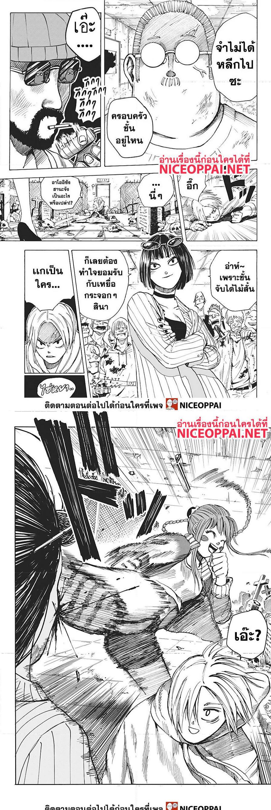 Manga-lc-com อ่านมังงะ อ่านการ์ตูน ออนไลน์ ฟรี Sakamoto Days ตอนที่ 1 2 3 4 5 6 7 8 9 10 11 12 13 14 ฟรี ไม่มีโฆษณา Manga-lc - อ่าน มังงะ อ่าน การ์ตูน ออนไลน์ อ่านมังงะ ฟรี