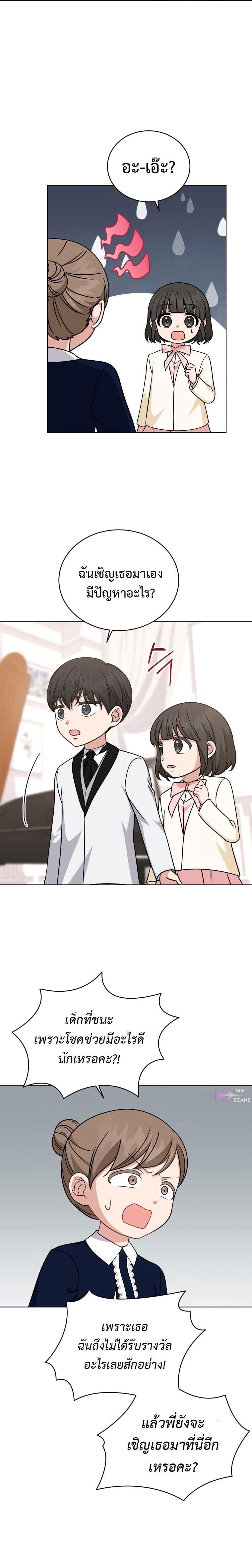 Manga-lc-com อ่านมังงะ อ่านการ์ตูน ออนไลน์ ฟรี My Daughter is a Music Genius ตอนที่ 1 2 3 4 5 6 7 8 9 10 11 12 13 14 ฟรี ไม่มีโฆษณา Manga-lc - อ่าน มังงะ อ่าน การ์ตูน ออนไลน์ อ่านมังงะ ฟรี