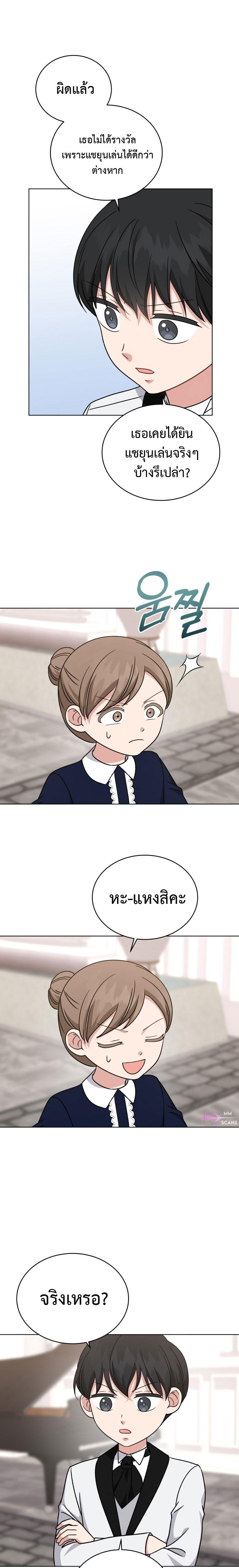 Manga-lc-com อ่านมังงะ อ่านการ์ตูน ออนไลน์ ฟรี My Daughter is a Music Genius ตอนที่ 1 2 3 4 5 6 7 8 9 10 11 12 13 14 ฟรี ไม่มีโฆษณา Manga-lc - อ่าน มังงะ อ่าน การ์ตูน ออนไลน์ อ่านมังงะ ฟรี