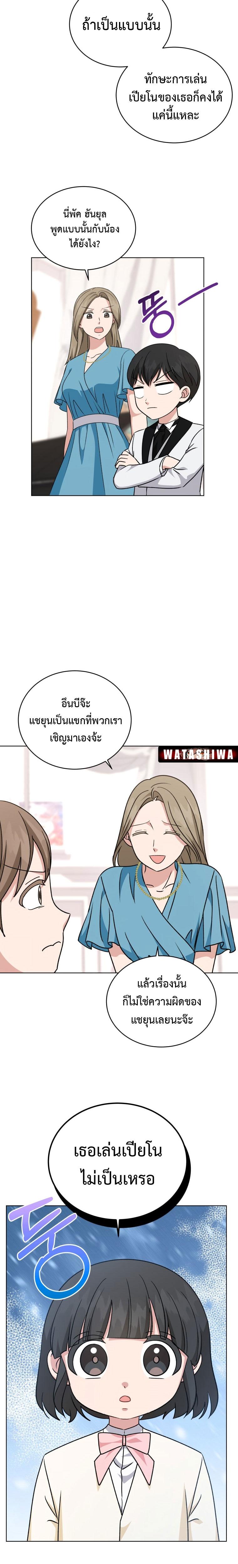 Manga-lc-com อ่านมังงะ อ่านการ์ตูน ออนไลน์ ฟรี My Daughter is a Music Genius ตอนที่ 1 2 3 4 5 6 7 8 9 10 11 12 13 14 ฟรี ไม่มีโฆษณา Manga-lc - อ่าน มังงะ อ่าน การ์ตูน ออนไลน์ อ่านมังงะ ฟรี