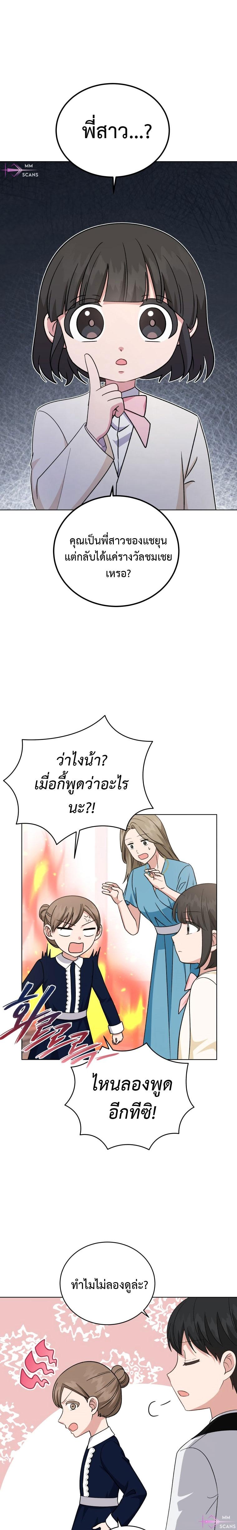 Manga-lc-com อ่านมังงะ อ่านการ์ตูน ออนไลน์ ฟรี My Daughter is a Music Genius ตอนที่ 1 2 3 4 5 6 7 8 9 10 11 12 13 14 ฟรี ไม่มีโฆษณา Manga-lc - อ่าน มังงะ อ่าน การ์ตูน ออนไลน์ อ่านมังงะ ฟรี