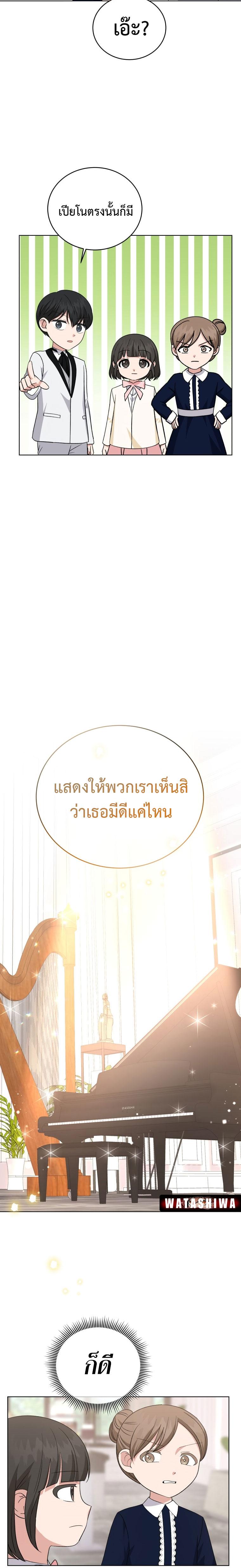 Manga-lc-com อ่านมังงะ อ่านการ์ตูน ออนไลน์ ฟรี My Daughter is a Music Genius ตอนที่ 1 2 3 4 5 6 7 8 9 10 11 12 13 14 ฟรี ไม่มีโฆษณา Manga-lc - อ่าน มังงะ อ่าน การ์ตูน ออนไลน์ อ่านมังงะ ฟรี