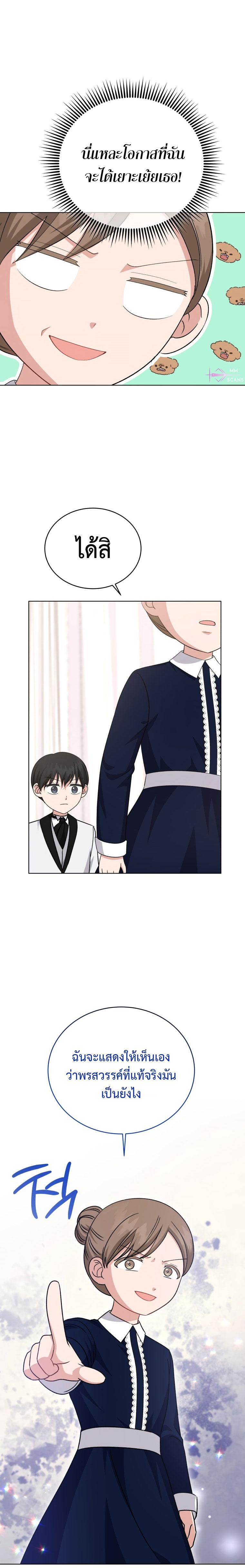 Manga-lc-com อ่านมังงะ อ่านการ์ตูน ออนไลน์ ฟรี My Daughter is a Music Genius ตอนที่ 1 2 3 4 5 6 7 8 9 10 11 12 13 14 ฟรี ไม่มีโฆษณา Manga-lc - อ่าน มังงะ อ่าน การ์ตูน ออนไลน์ อ่านมังงะ ฟรี