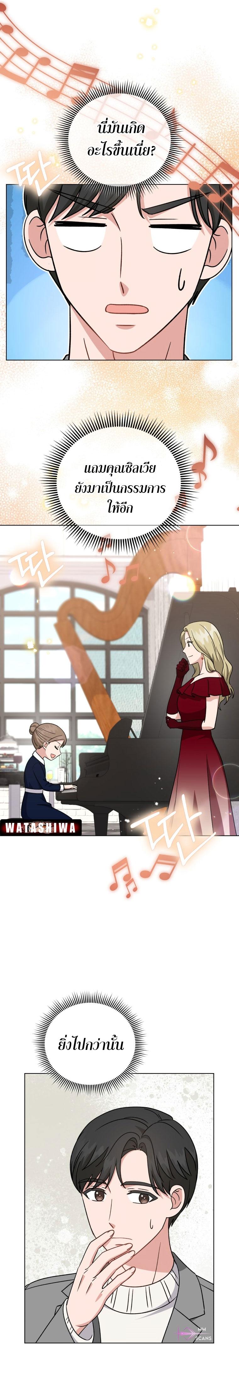 Manga-lc-com อ่านมังงะ อ่านการ์ตูน ออนไลน์ ฟรี My Daughter is a Music Genius ตอนที่ 1 2 3 4 5 6 7 8 9 10 11 12 13 14 ฟรี ไม่มีโฆษณา Manga-lc - อ่าน มังงะ อ่าน การ์ตูน ออนไลน์ อ่านมังงะ ฟรี