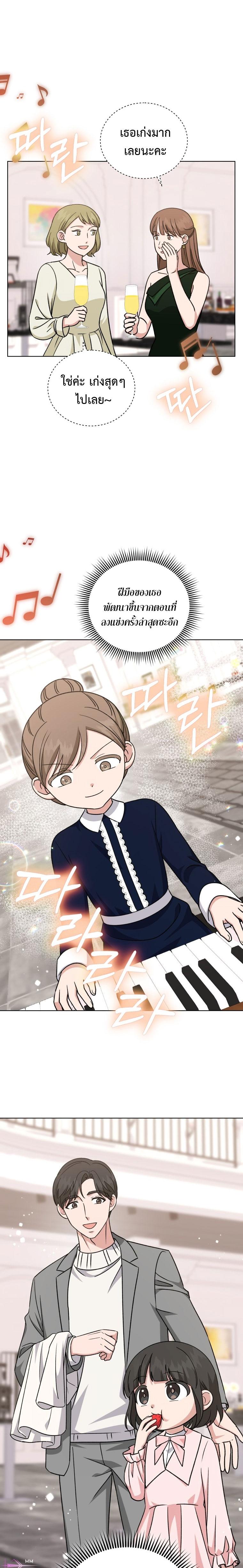 Manga-lc-com อ่านมังงะ อ่านการ์ตูน ออนไลน์ ฟรี My Daughter is a Music Genius ตอนที่ 1 2 3 4 5 6 7 8 9 10 11 12 13 14 ฟรี ไม่มีโฆษณา Manga-lc - อ่าน มังงะ อ่าน การ์ตูน ออนไลน์ อ่านมังงะ ฟรี