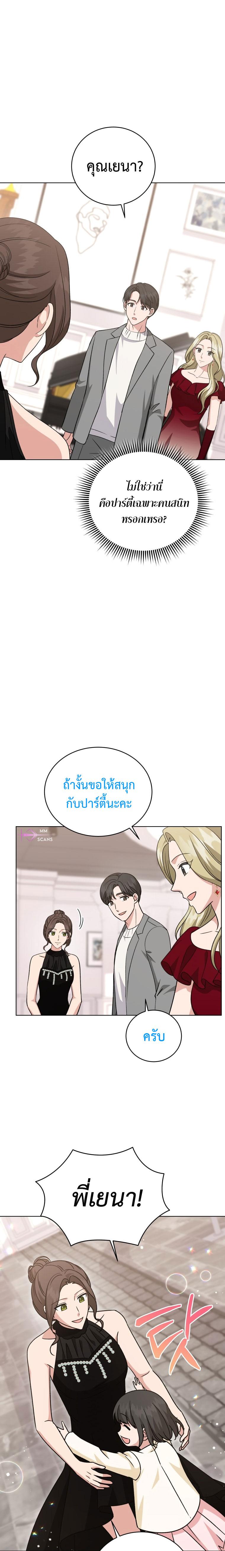 Manga-lc-com อ่านมังงะ อ่านการ์ตูน ออนไลน์ ฟรี My Daughter is a Music Genius ตอนที่ 1 2 3 4 5 6 7 8 9 10 11 12 13 14 ฟรี ไม่มีโฆษณา Manga-lc - อ่าน มังงะ อ่าน การ์ตูน ออนไลน์ อ่านมังงะ ฟรี