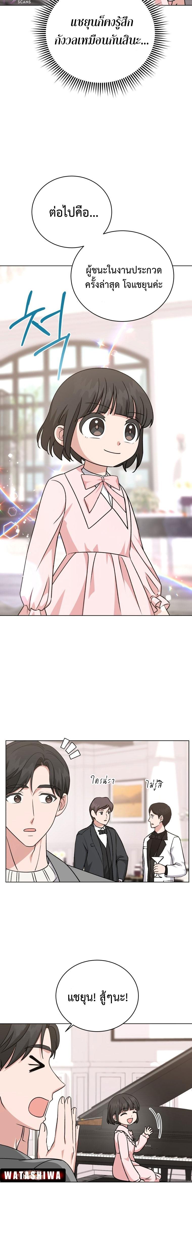 Manga-lc-com อ่านมังงะ อ่านการ์ตูน ออนไลน์ ฟรี My Daughter is a Music Genius ตอนที่ 1 2 3 4 5 6 7 8 9 10 11 12 13 14 ฟรี ไม่มีโฆษณา Manga-lc - อ่าน มังงะ อ่าน การ์ตูน ออนไลน์ อ่านมังงะ ฟรี