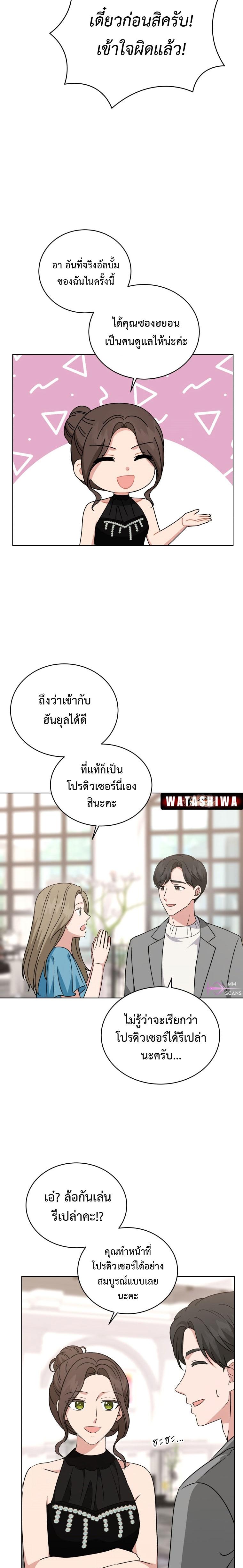Manga-lc-com อ่านมังงะ อ่านการ์ตูน ออนไลน์ ฟรี My Daughter is a Music Genius ตอนที่ 1 2 3 4 5 6 7 8 9 10 11 12 13 14 ฟรี ไม่มีโฆษณา Manga-lc - อ่าน มังงะ อ่าน การ์ตูน ออนไลน์ อ่านมังงะ ฟรี