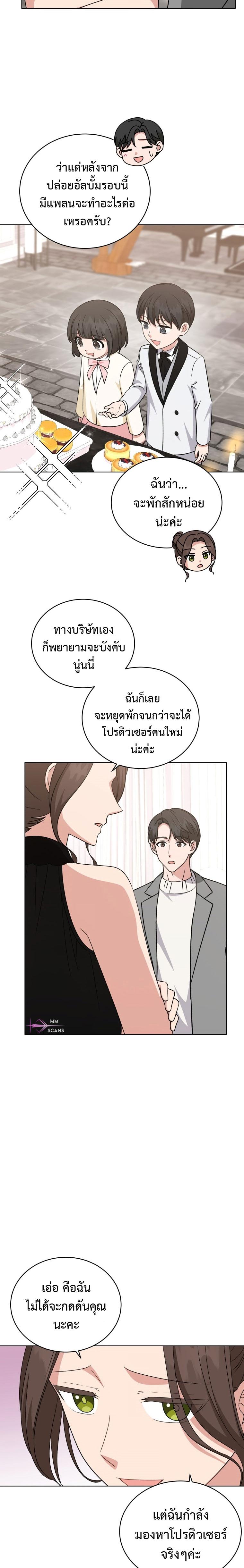 Manga-lc-com อ่านมังงะ อ่านการ์ตูน ออนไลน์ ฟรี My Daughter is a Music Genius ตอนที่ 1 2 3 4 5 6 7 8 9 10 11 12 13 14 ฟรี ไม่มีโฆษณา Manga-lc - อ่าน มังงะ อ่าน การ์ตูน ออนไลน์ อ่านมังงะ ฟรี