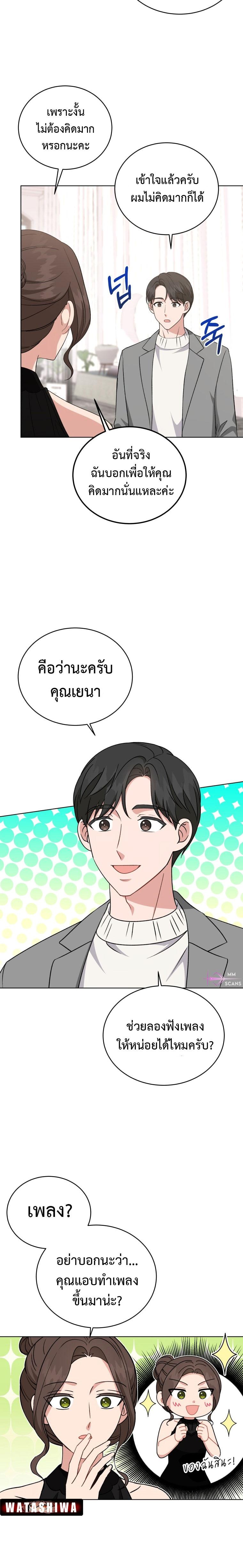 Manga-lc-com อ่านมังงะ อ่านการ์ตูน ออนไลน์ ฟรี My Daughter is a Music Genius ตอนที่ 1 2 3 4 5 6 7 8 9 10 11 12 13 14 ฟรี ไม่มีโฆษณา Manga-lc - อ่าน มังงะ อ่าน การ์ตูน ออนไลน์ อ่านมังงะ ฟรี
